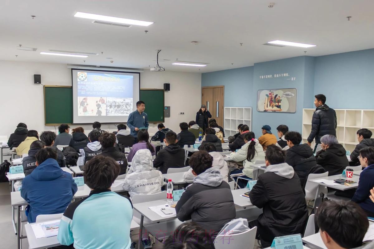 中国足协举办2025年中超联赛赛季初裁判人员培训班 中国足协举办2025年中超联赛赛季初裁判人员培训班