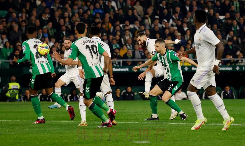 西甲前瞻：皇家贝蒂斯 VS 皇家马德里